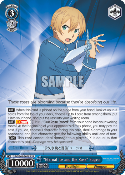 "Eternal Ice and the Rose" Eugeo