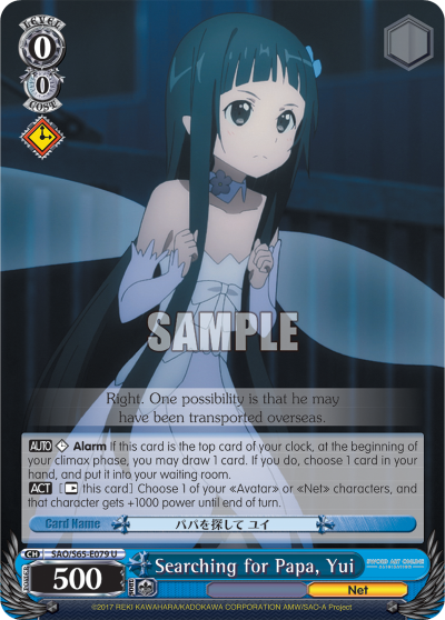 Searching for Papa, Yui