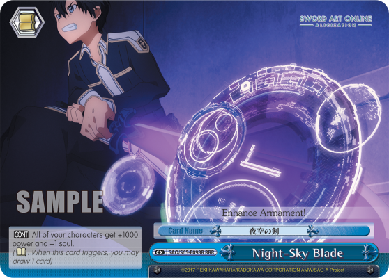 Night-Sky Blade SAO/S65-E098R