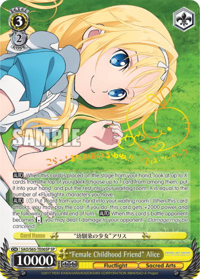 "Female Childhood Friend" Alice