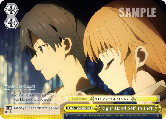 Right Hand Self to Left