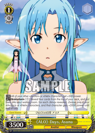 《ALO》 Days, Asuna