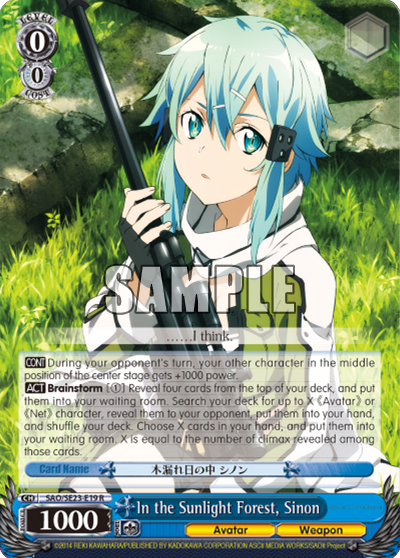 In the Sunlight Forest, Sinon