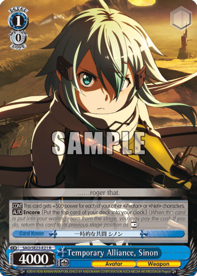 Temporary Alliance, Sinon