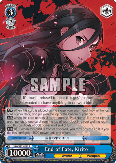 End of Fate, Kirito