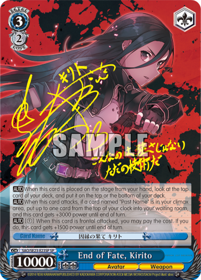 End of Fate, Kirito