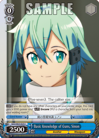 Basic Knowledge of Guns, Sinon