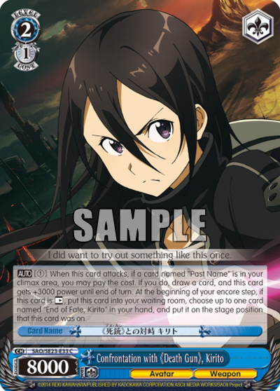 Confrontation with 《Death Gun》, Kirito