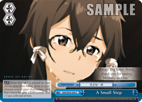 A Small Step
