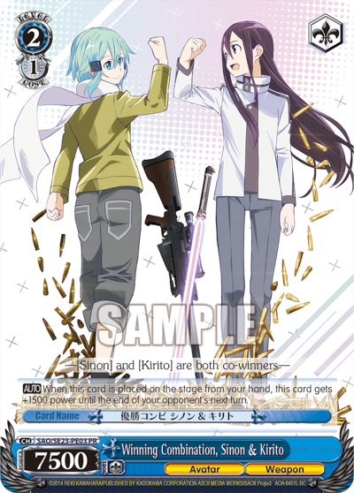 Winning Combination, Sinon & Kirito SAO/SE23-PE03+(Alt+Art)