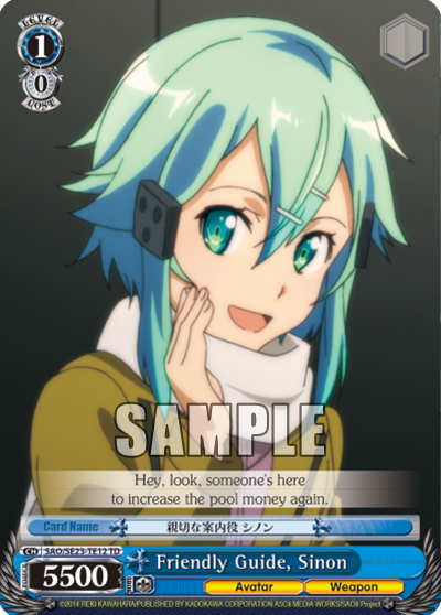 Friendly Guide, Sinon