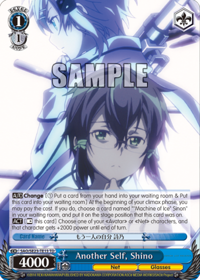 Another Self, Shino