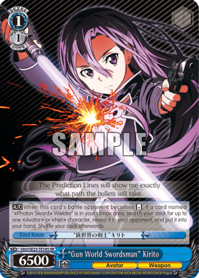 "Gun World Swordsman" Kirito