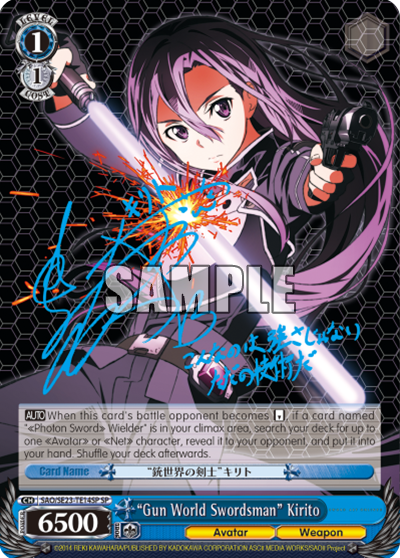 "Gun World Swordsman" Kirito