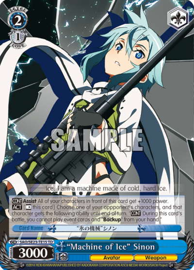 "Machine of Ice" Sinon