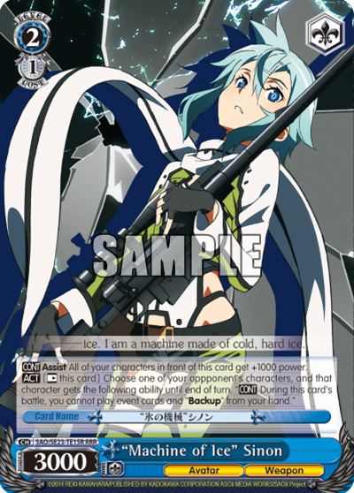 "Machine of Ice" Sinon