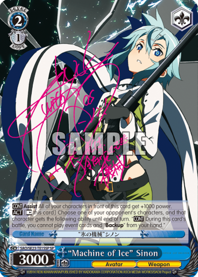 "Machine of Ice" Sinon