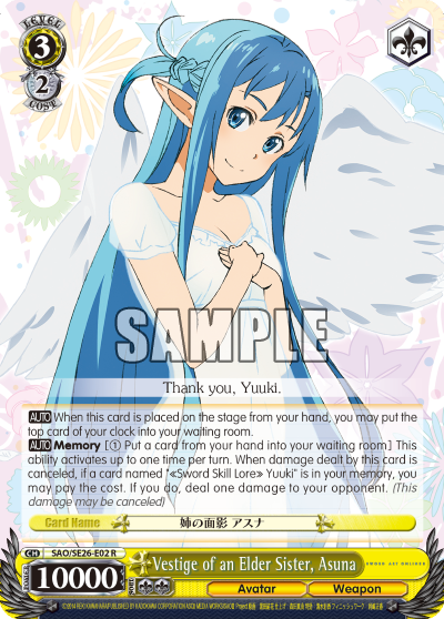 Vestige of an Elder Sister, Asuna