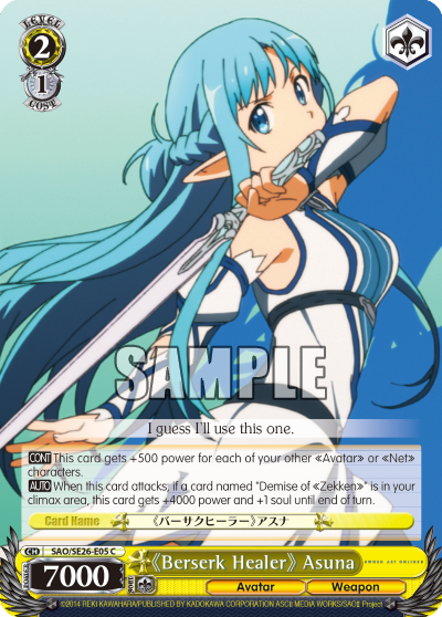 《Berserk Healer》 Asuna