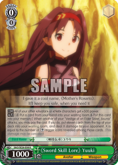 《Sword Skill Lore》 Yuuki