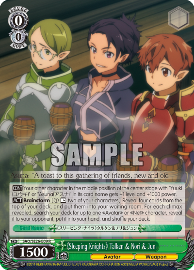 《Sleeping Knights》 Talken & Nori & Jun