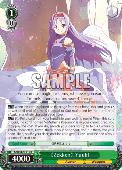 《Zekken》 Yuuki