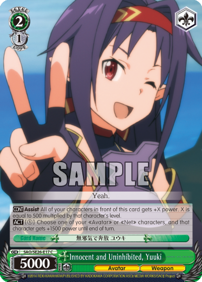 Innocent and Uninhibited, Yuuki
