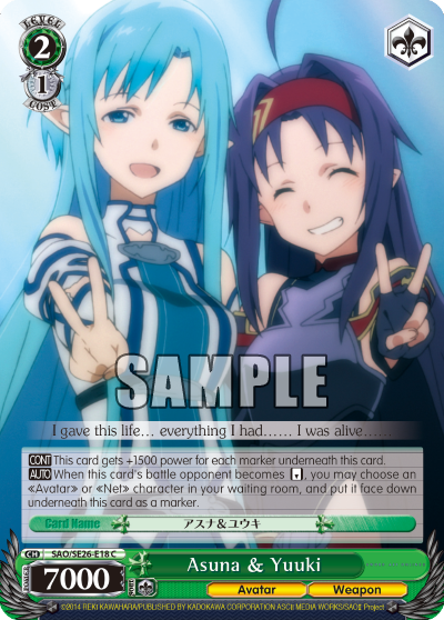 Asuna & Yuuki