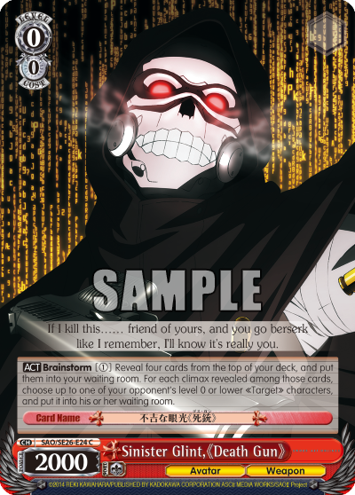 Sinister Glint,《Death Gun》