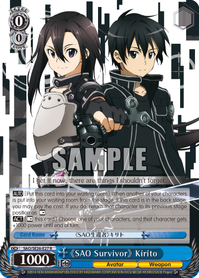 《SAO Survivor》 Kirito