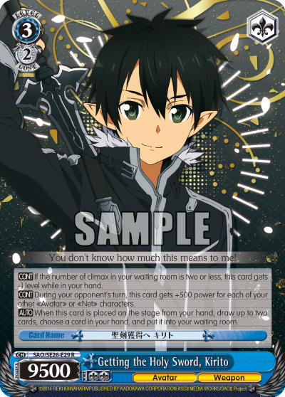 Getting the Holy Sword, Kirito