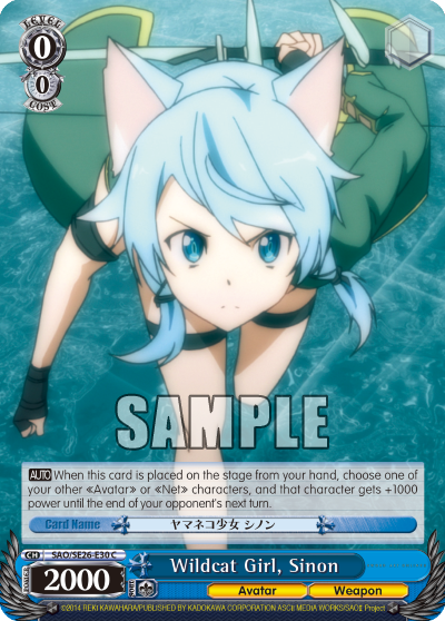 Wildcat Girl, Sinon