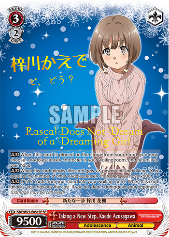 Taking a New Step, Kaede Azusagawa
