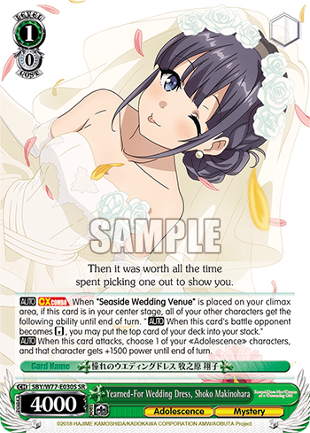 Yearned-For Wedding Dress, Shoko