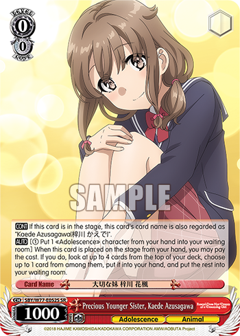 Precious Younger Sister, Kaede Azusagawa