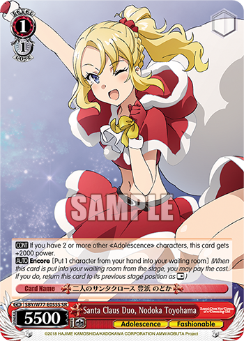 Santa Claus Duo, Nodoka Toyohama