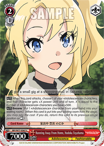Running Away From Home, Nodoka
