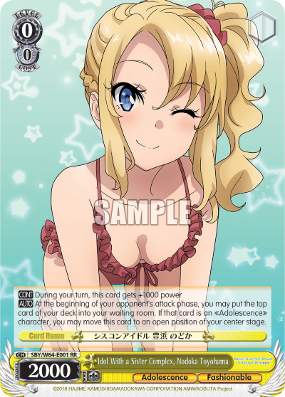 Idol With a Sister Complex, Nodoka Toyohama