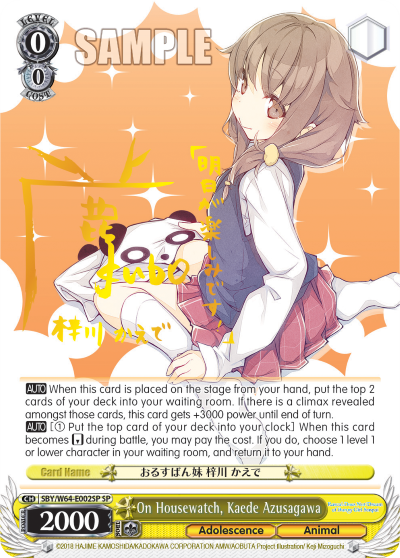 On Housewatch, Kaede Azusagawa