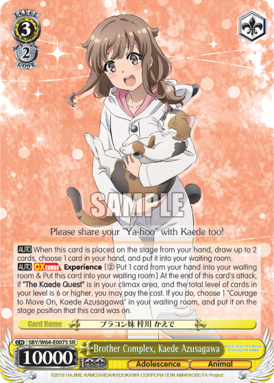 Brother Complex, Kaede Azusagawa