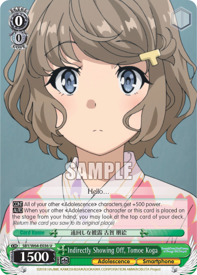 Indirectly Showing Off, Tomoe Koga