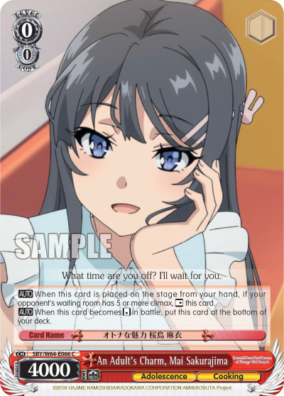 An Adult's Charm, Mai Sakurajima