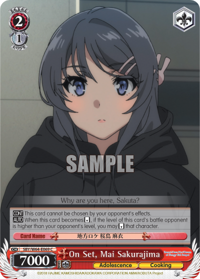 On Set, Mai Sakurajima