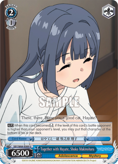 Together with Hayate, Shoko Makinohara
