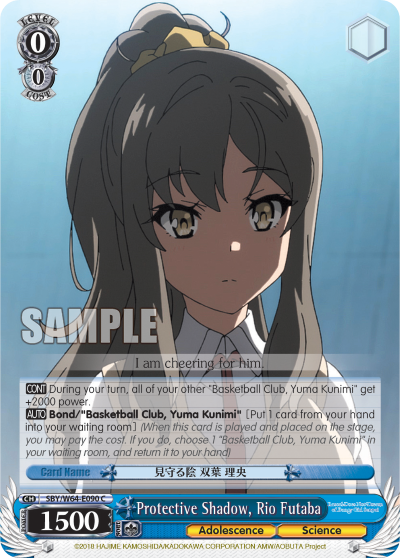 Protective Shadow, Rio Futaba