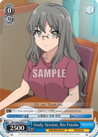 Study Session, Rio Futaba