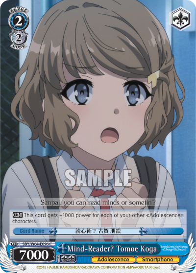Mind-Reader? Tomoe Koga SBY/W64-E096