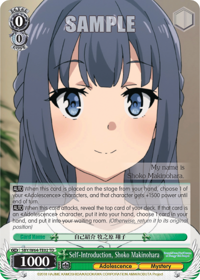 Self-Introduction, Shoko Makinohara