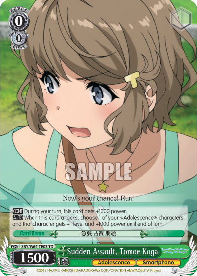 Sudden Assault, Tomoe Koga