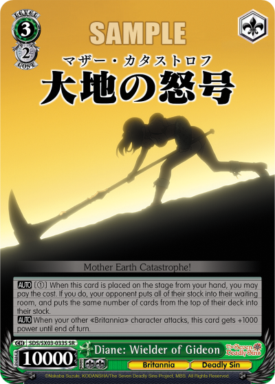 Diane: Wielder of Gideon